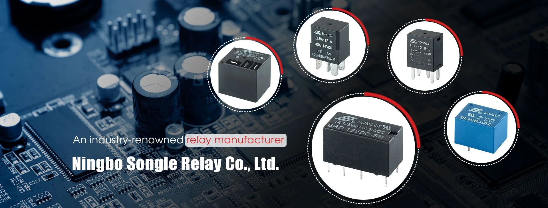 Производитель реле Songle